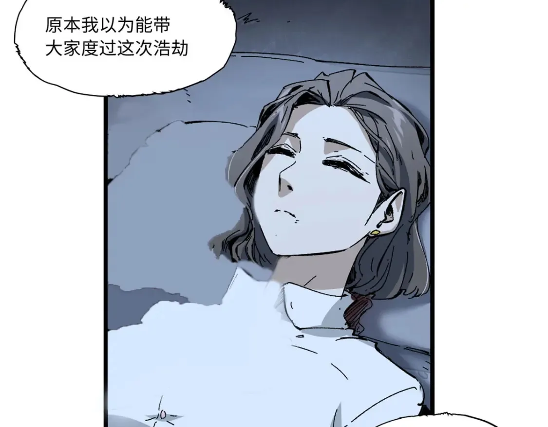 008 愿力珠的共鸣80