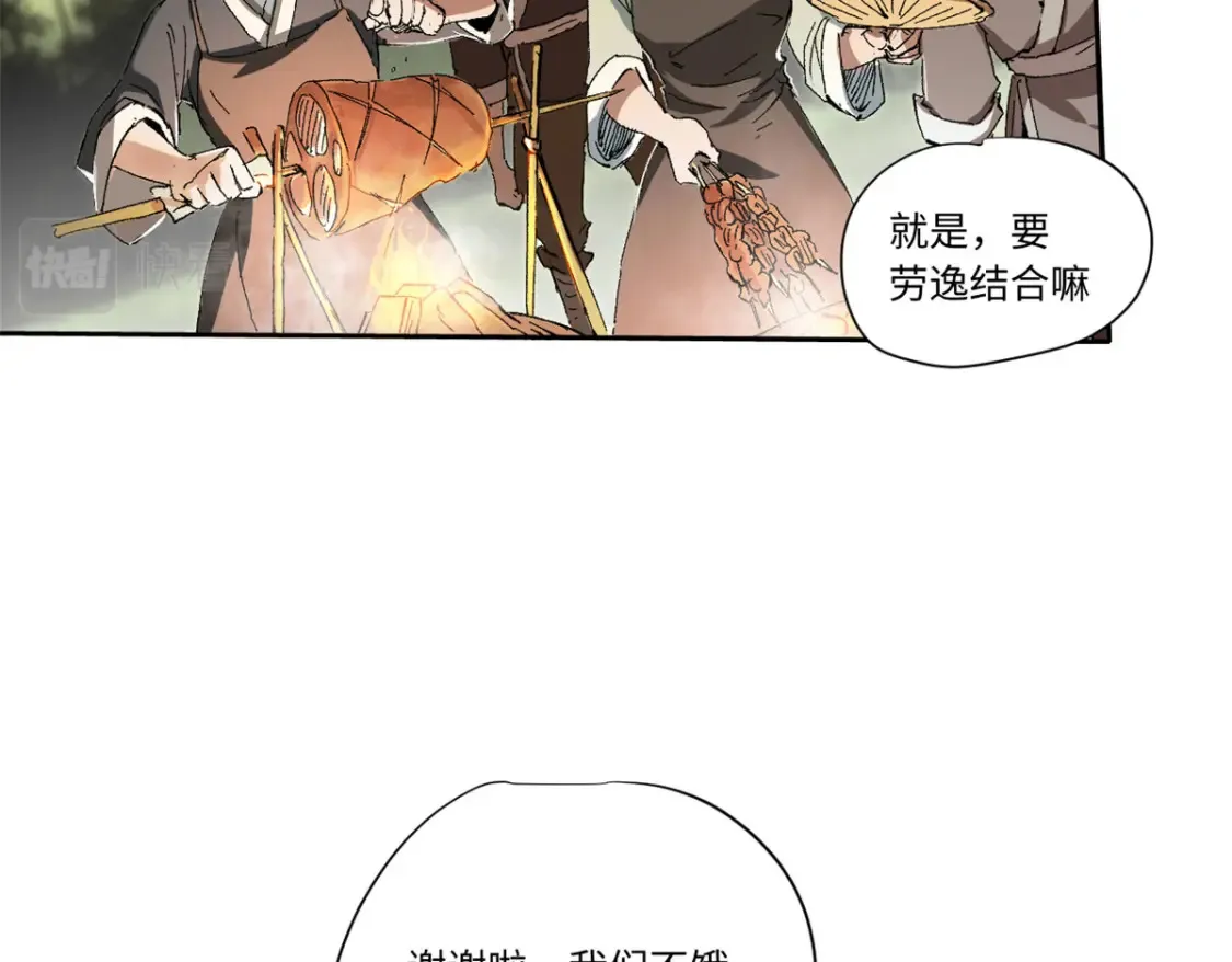 016 全民修炼81