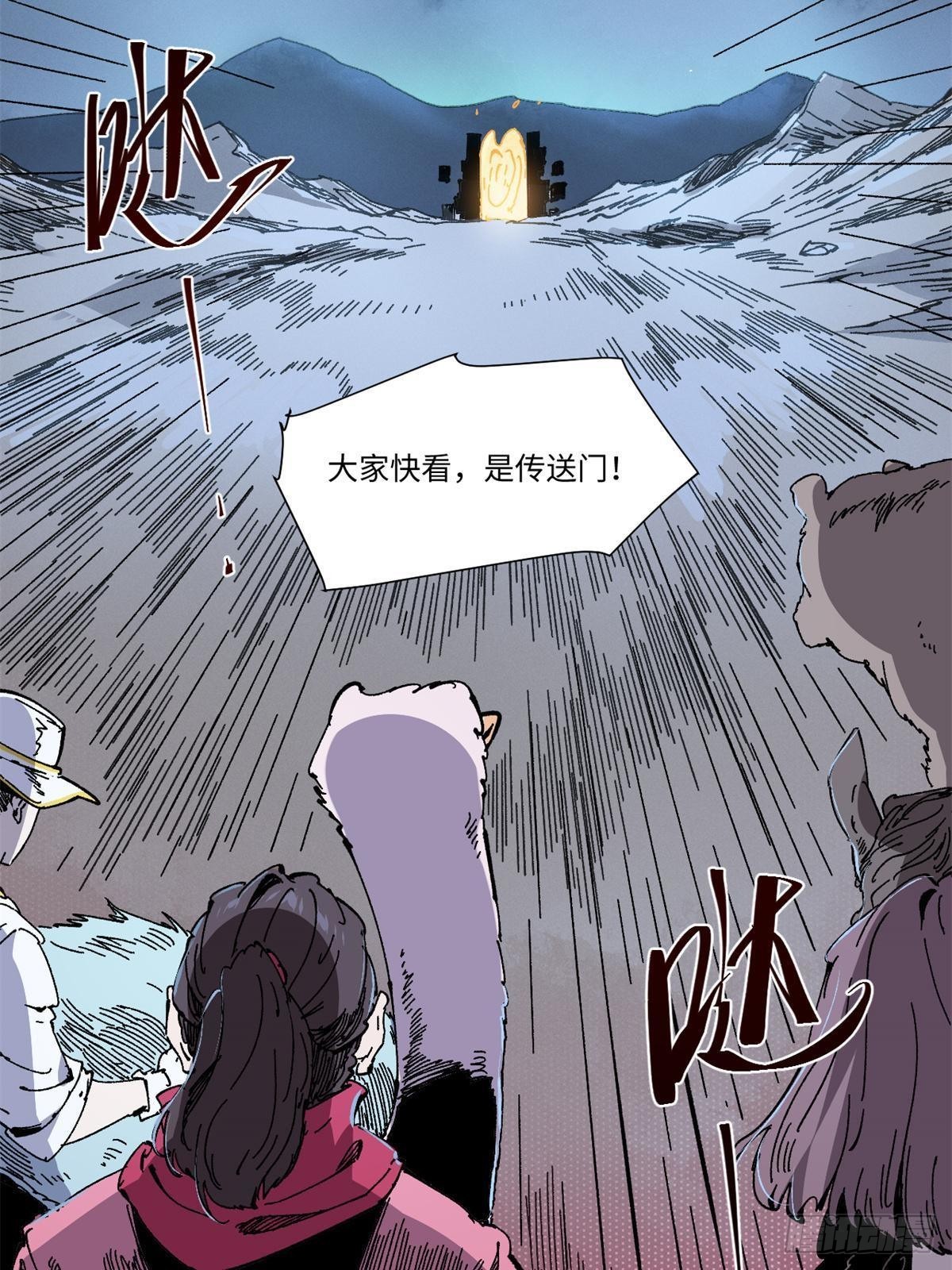 068 传送门31
