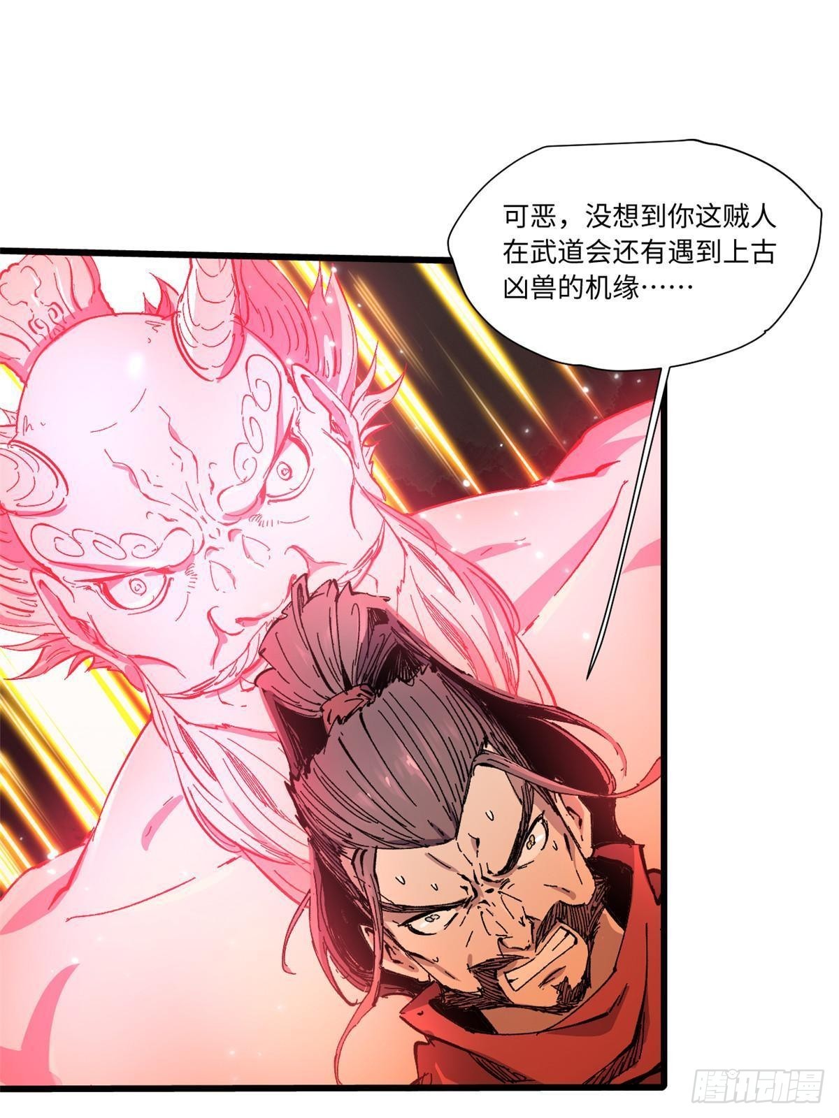 067 双王对决22
