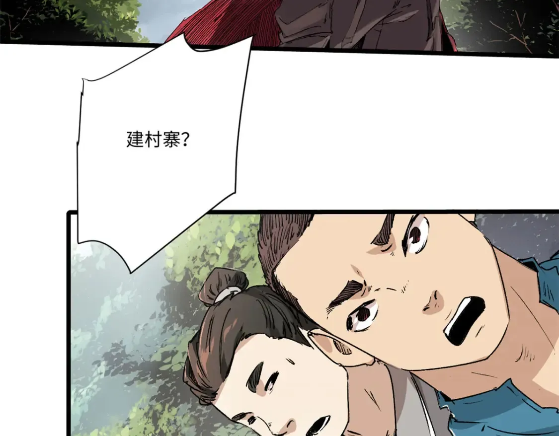 013 玄黄村！15