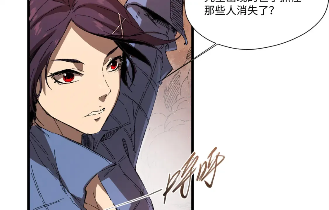 010 万界融合86