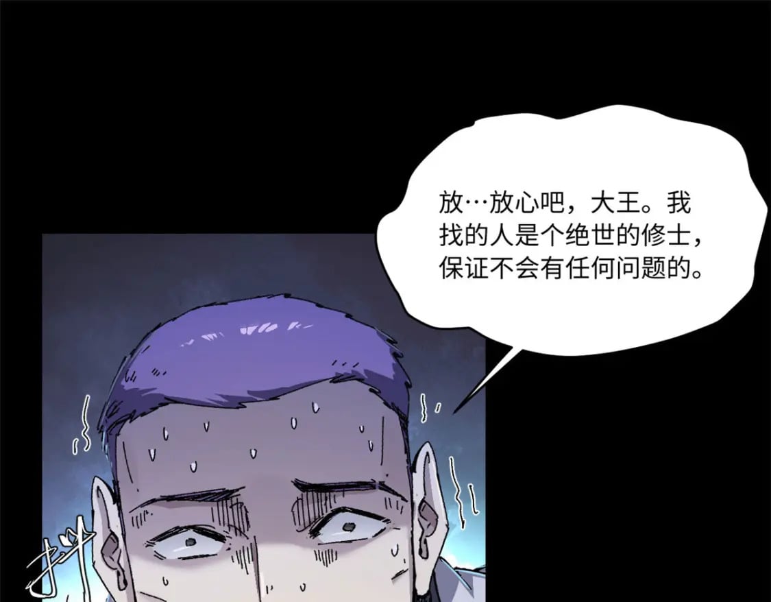 086 万众瞩目70