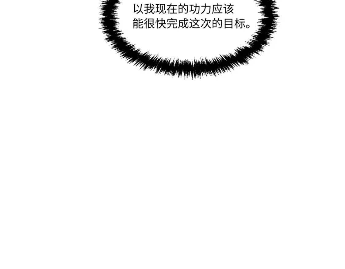 021 食人族！47