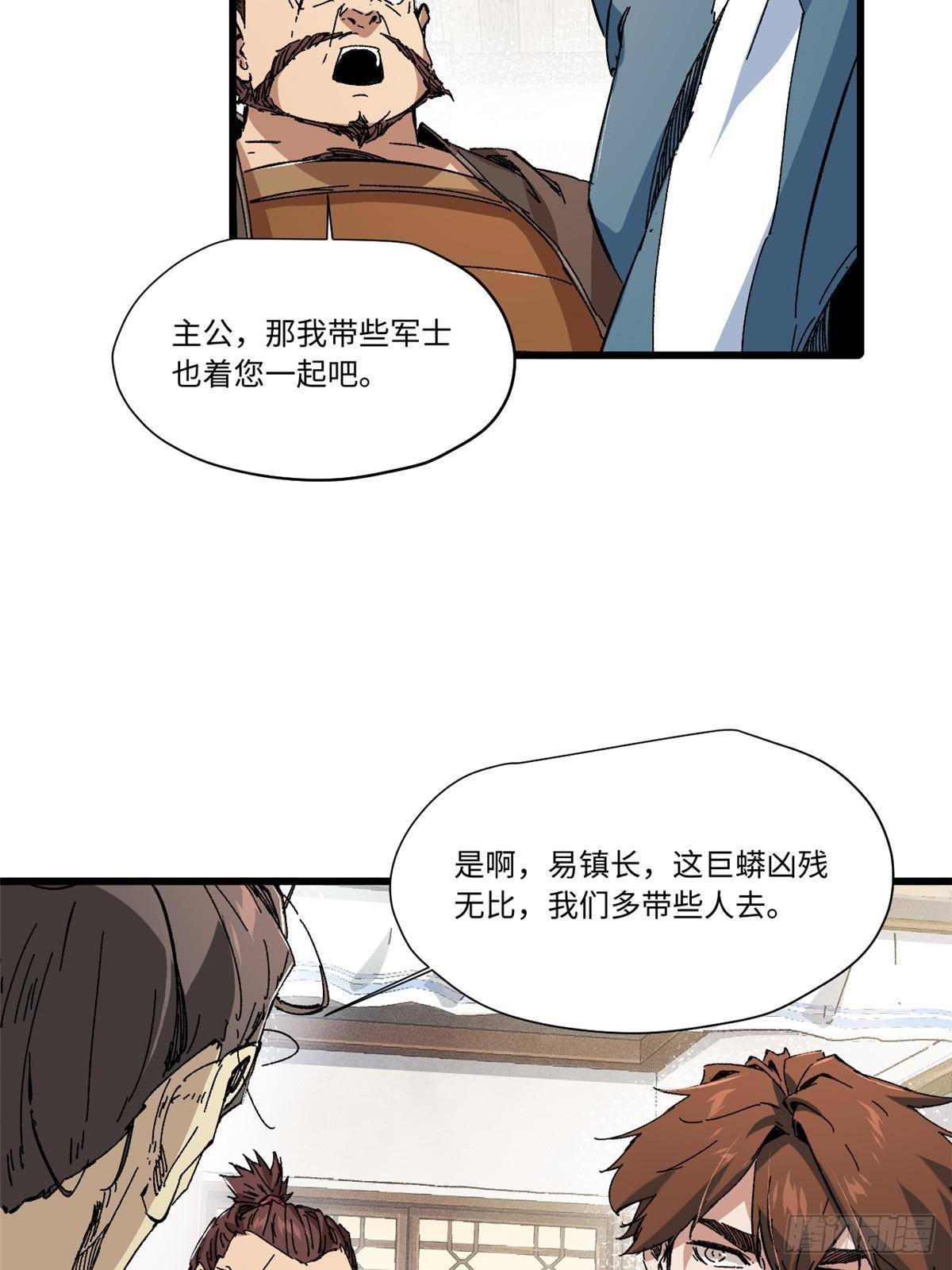 055 鲁山城20