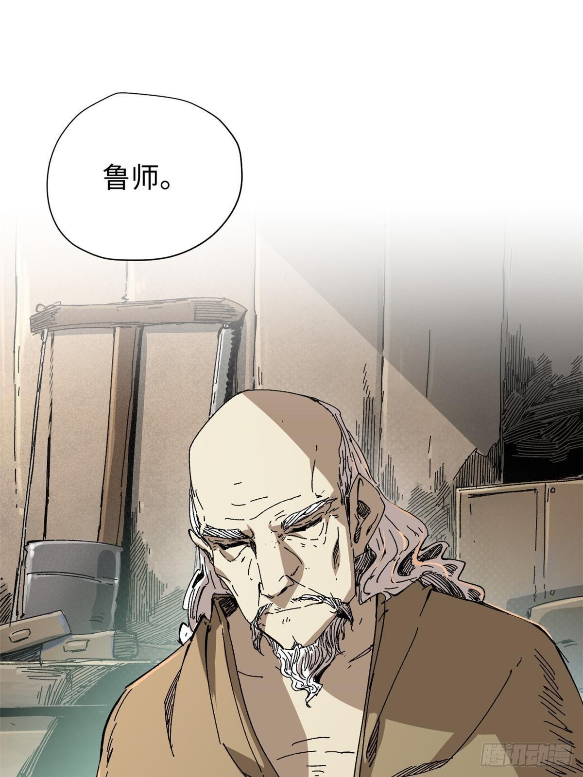 047 能人巧匠57