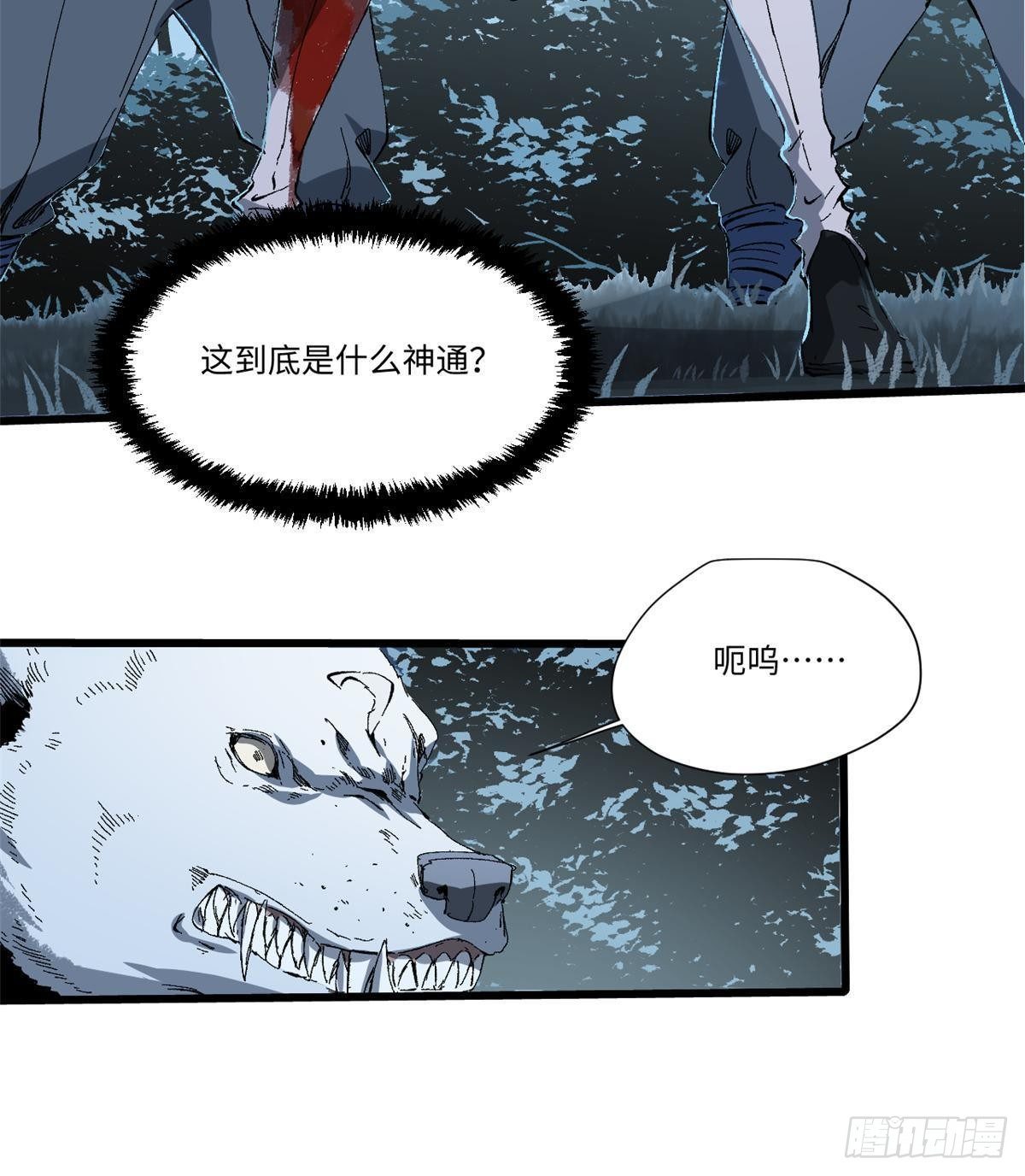 026 千钧一发55