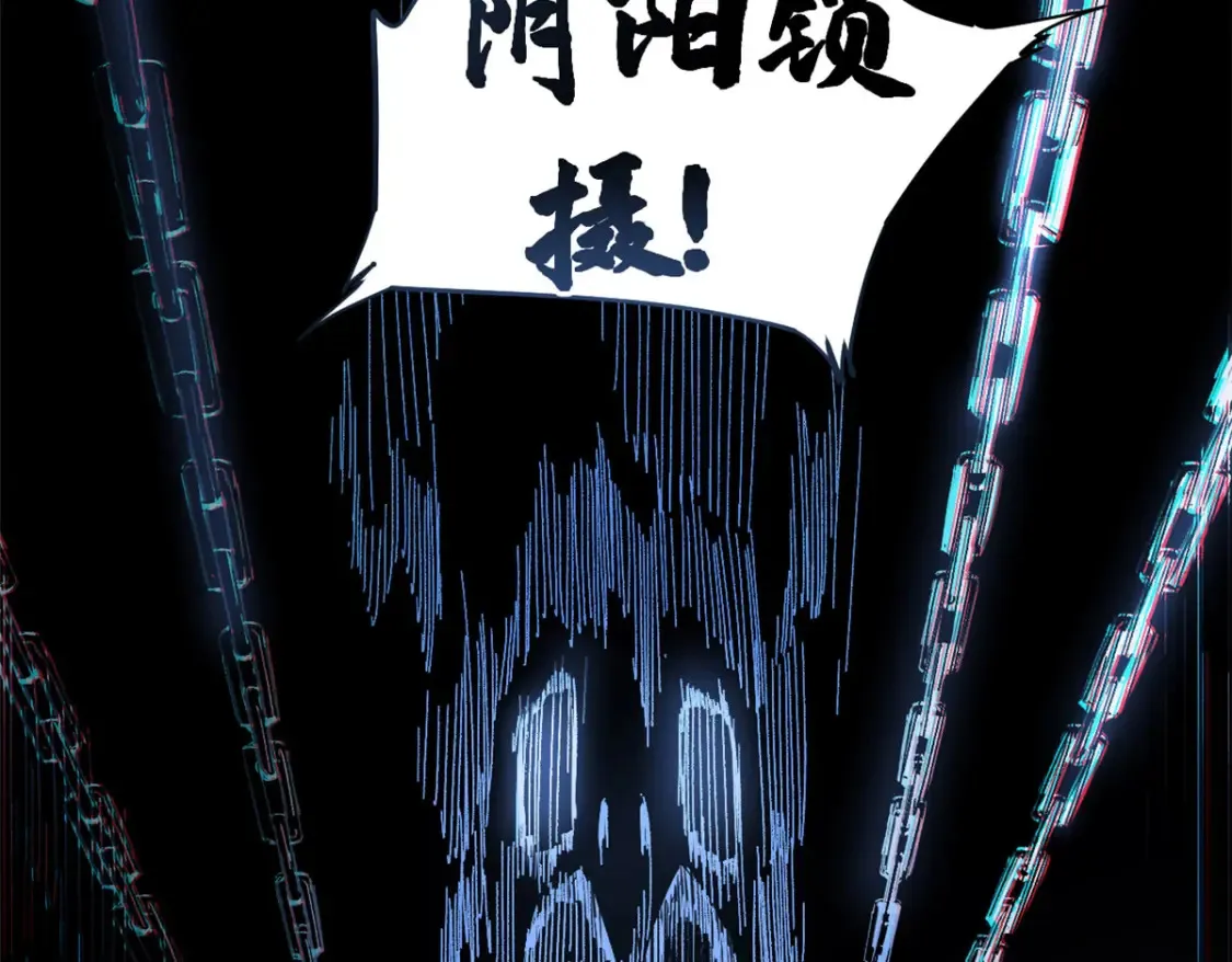 003 异能者139