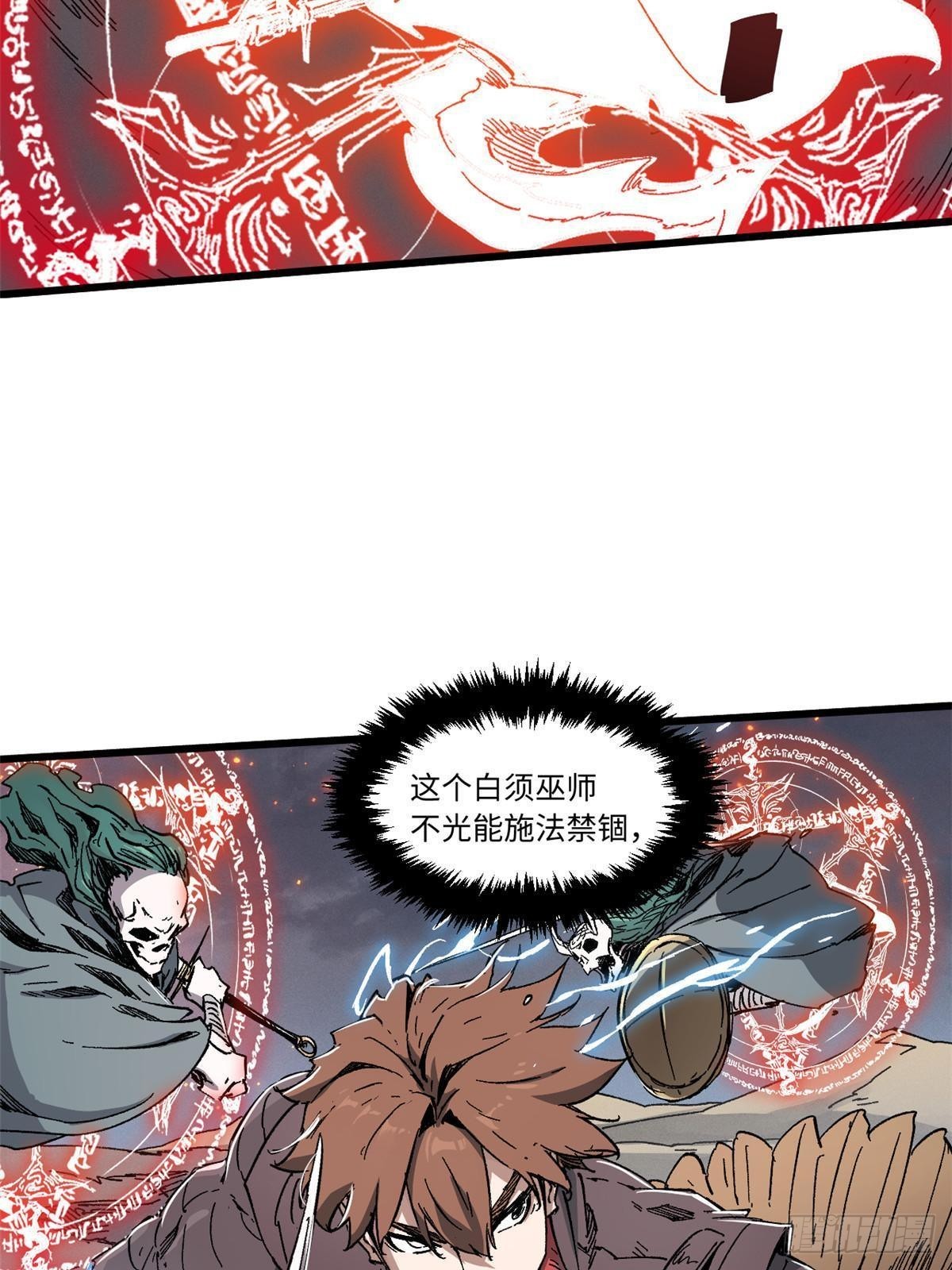 063 祸不单行18