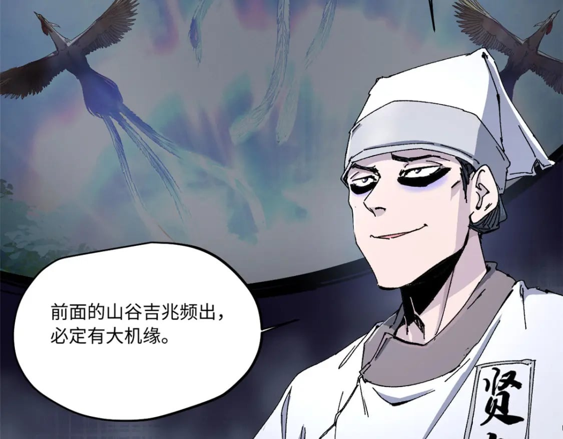 086 万众瞩目80