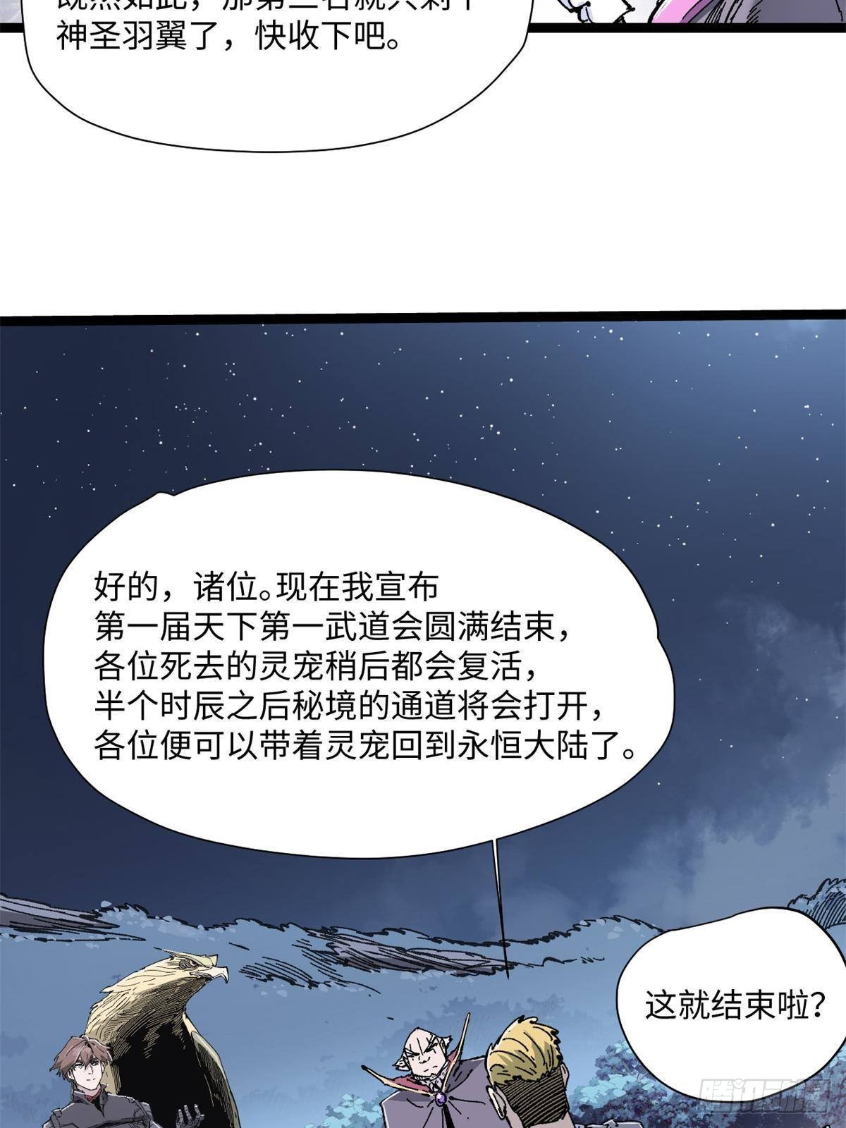 079 奖品25