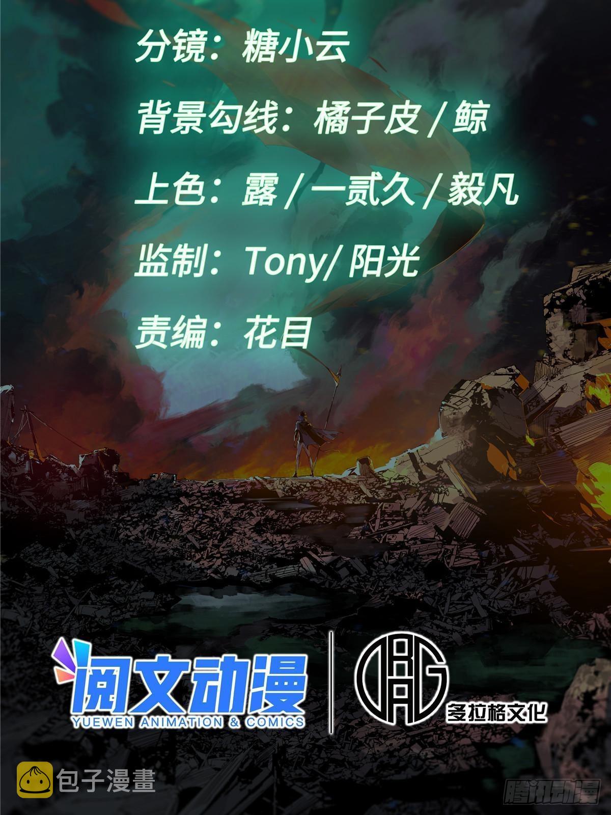 073 龙争虎斗1