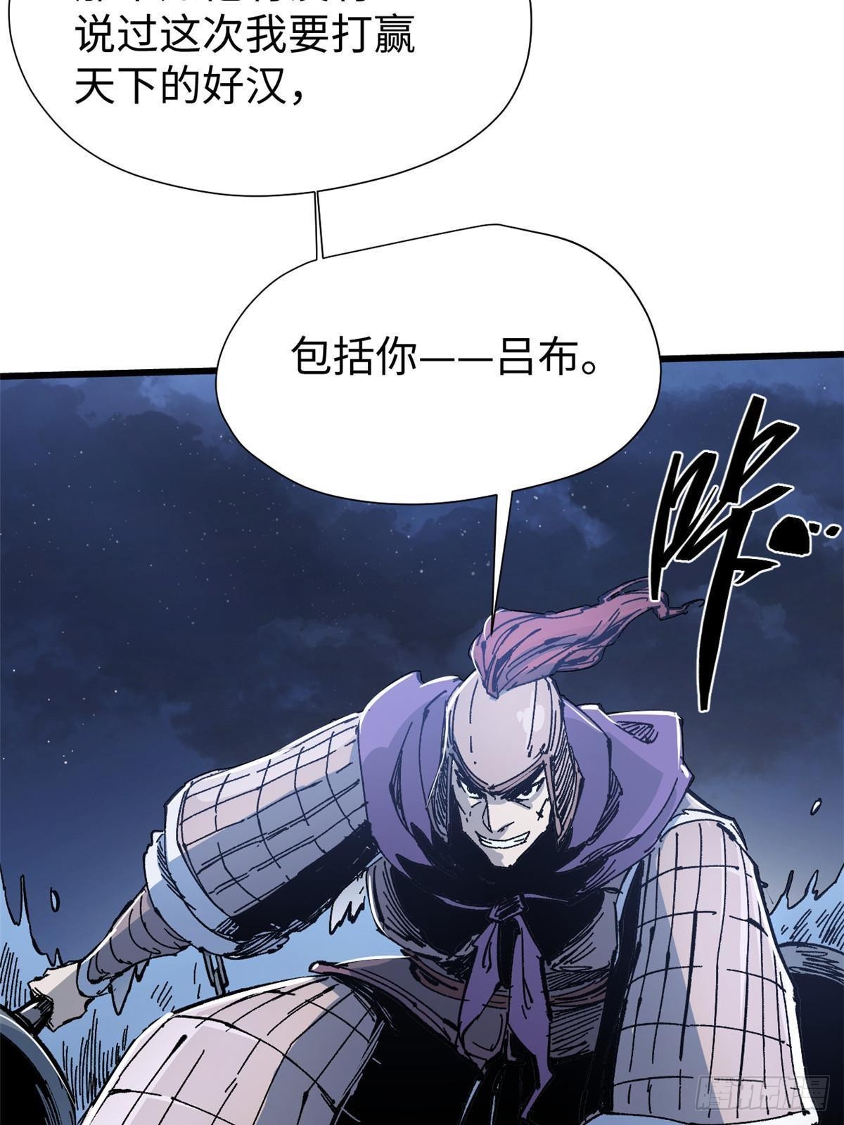073 龙争虎斗32