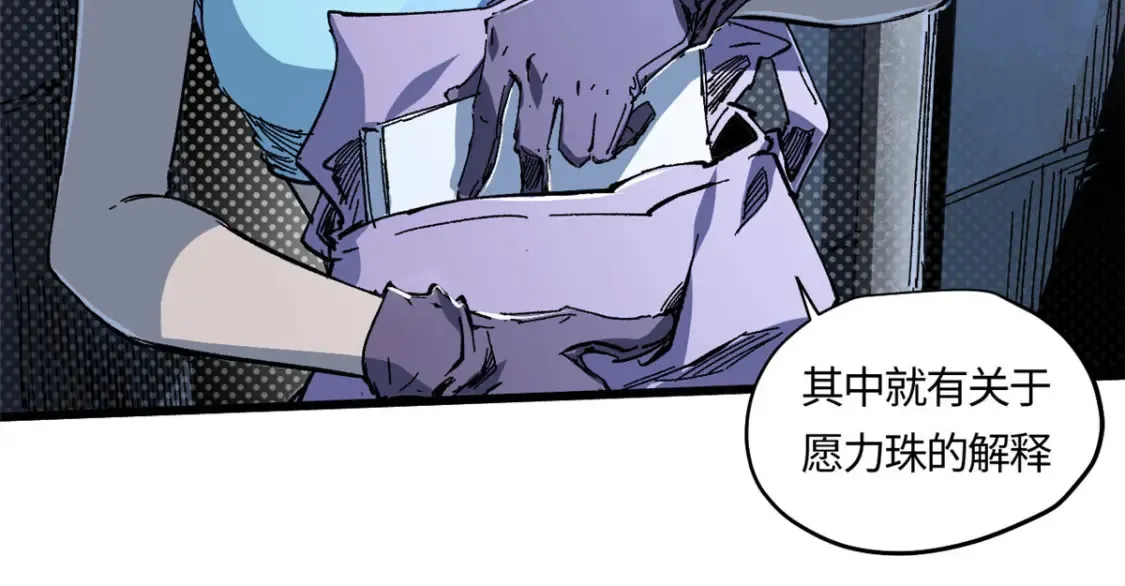 005 无字天书23