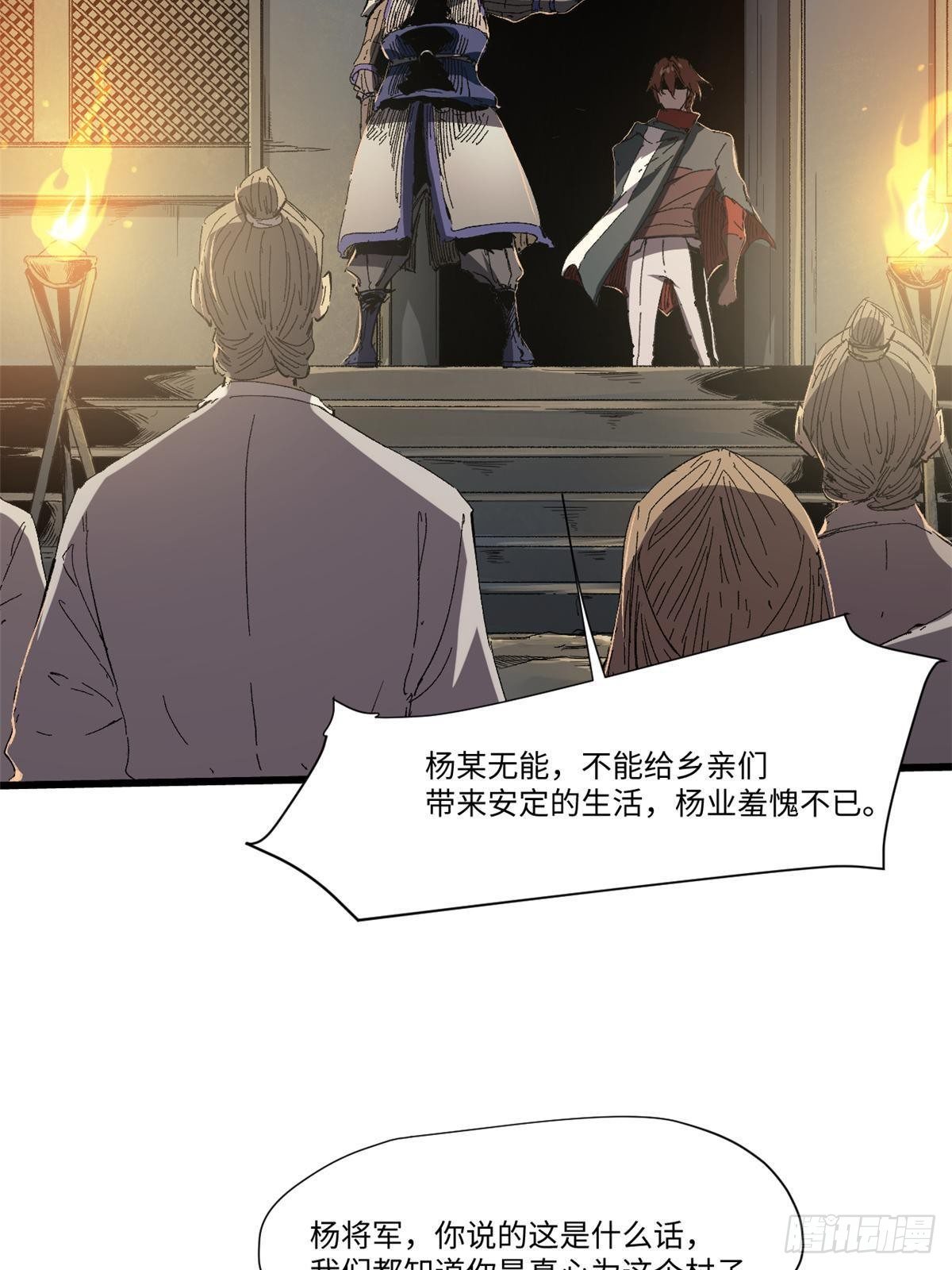 028 阴阳剪！67