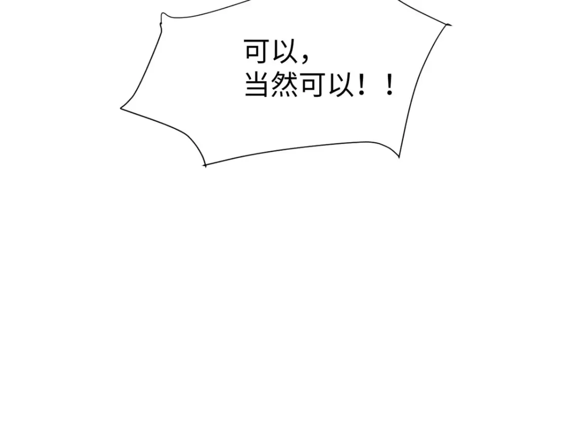 020 天际游商64