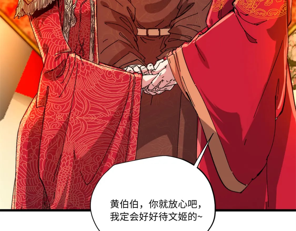 090 龙潭虎穴52