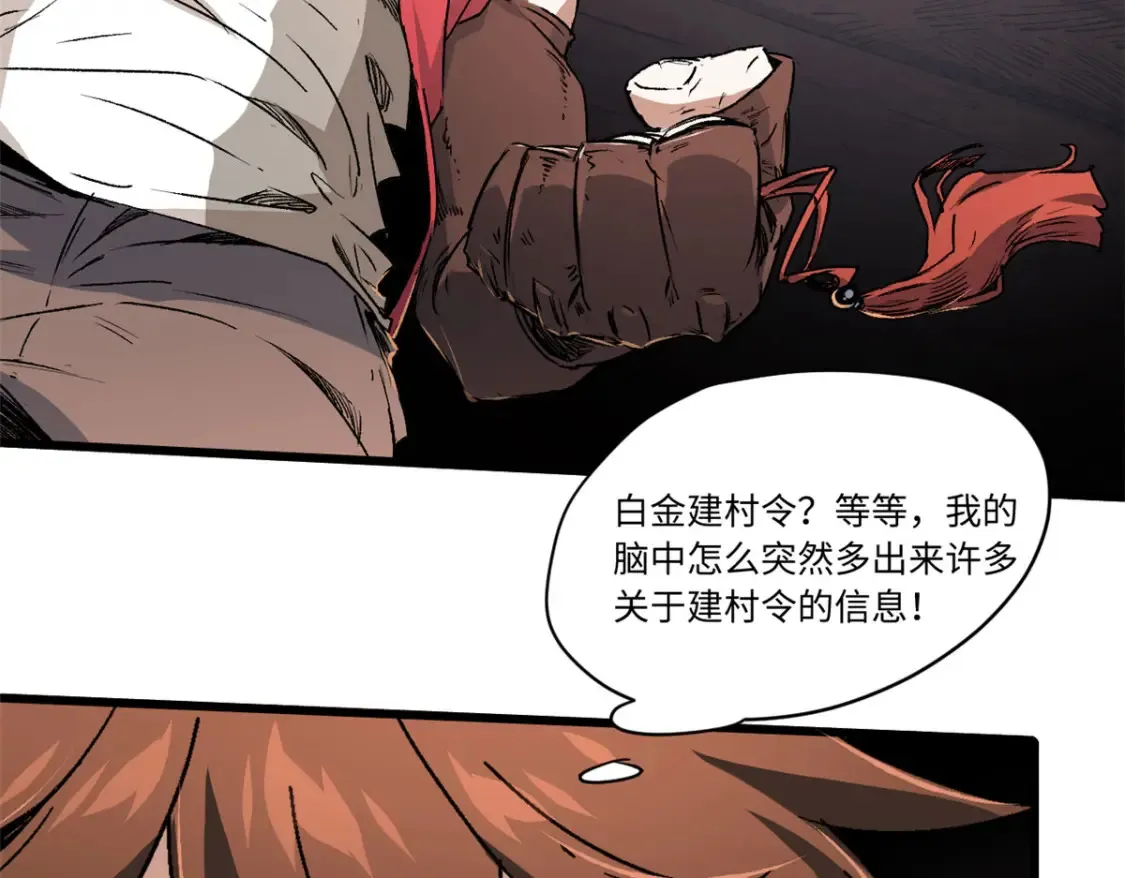 012 死战！91