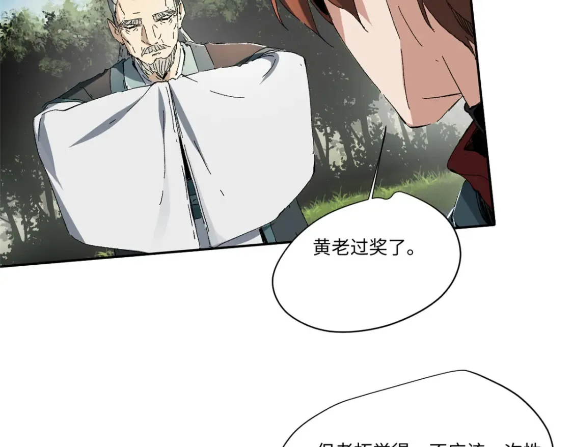 018 全鱼宴！4