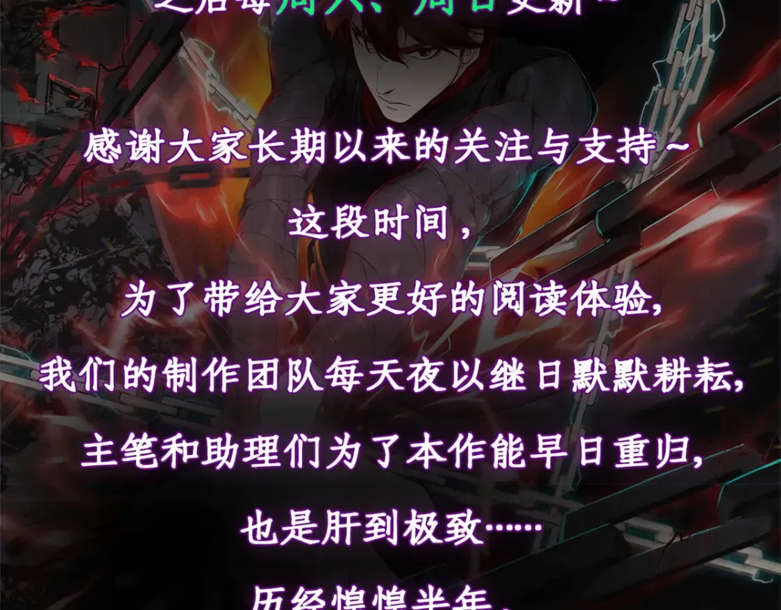 公告3