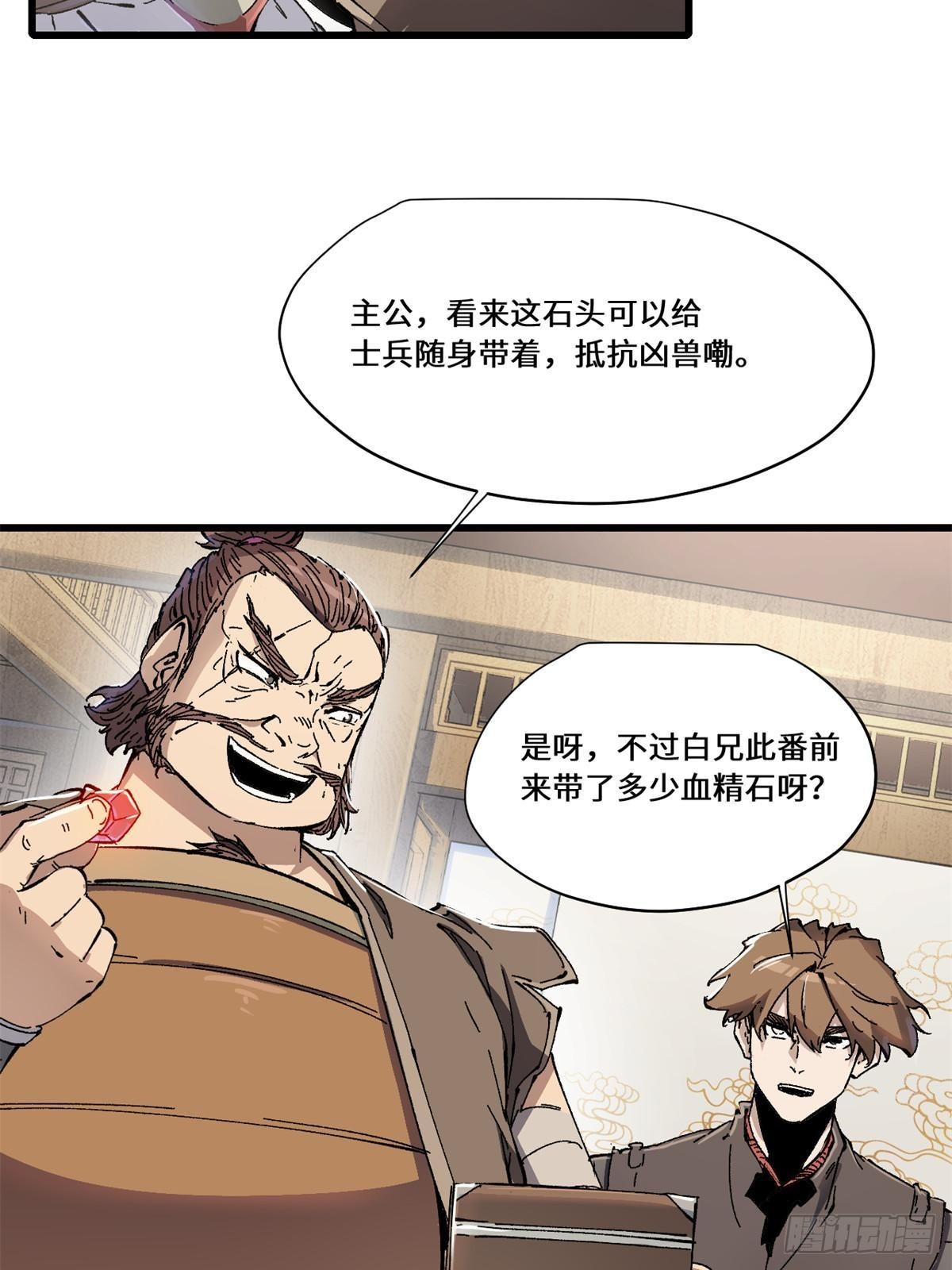 082 献宝37