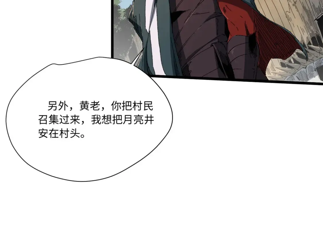 020 天际游商83