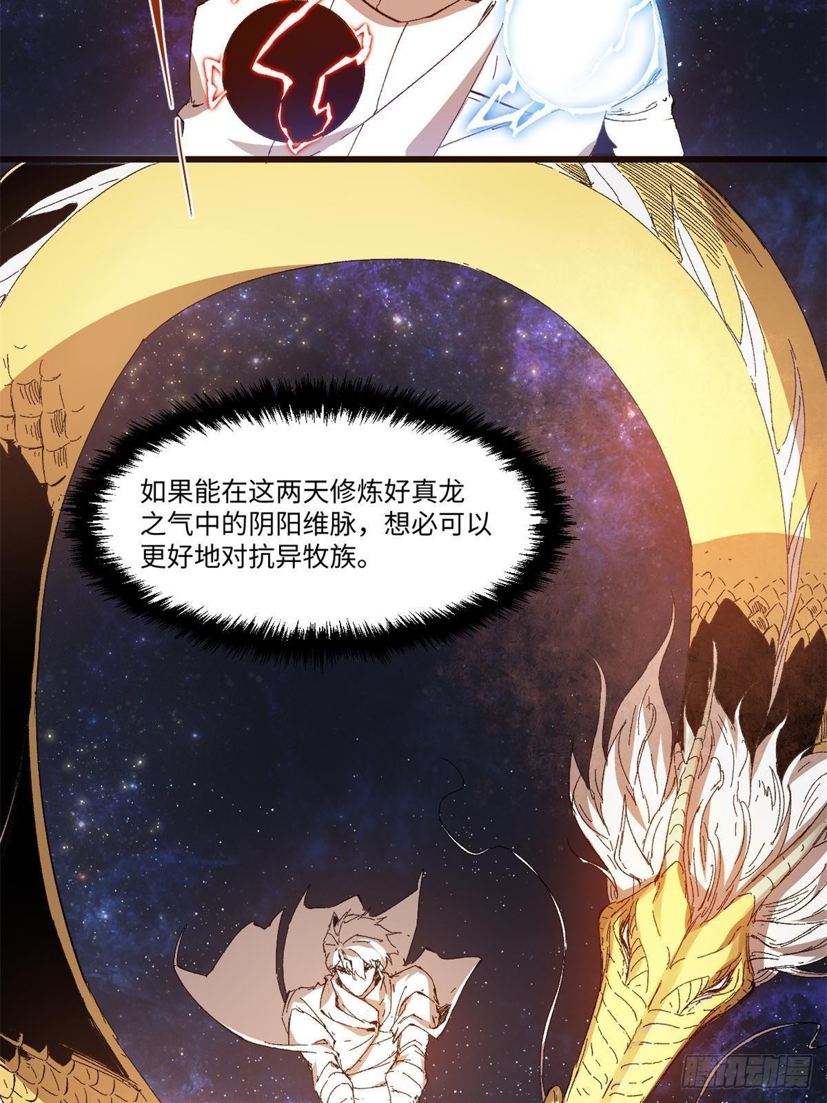 039 偷袭9