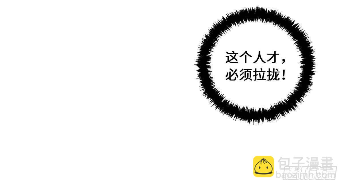 048 鲁班出山22