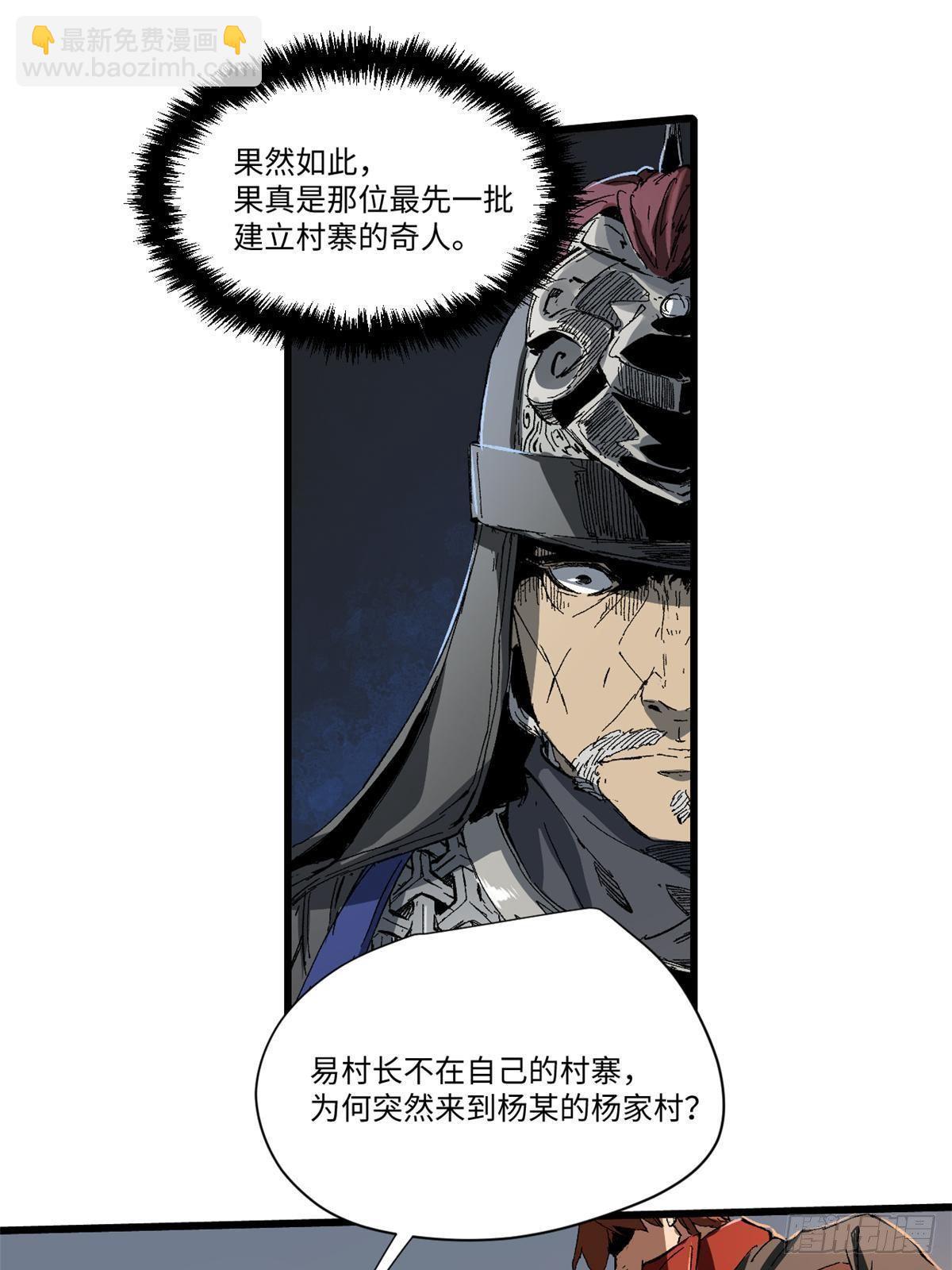 025 啸月银狼15