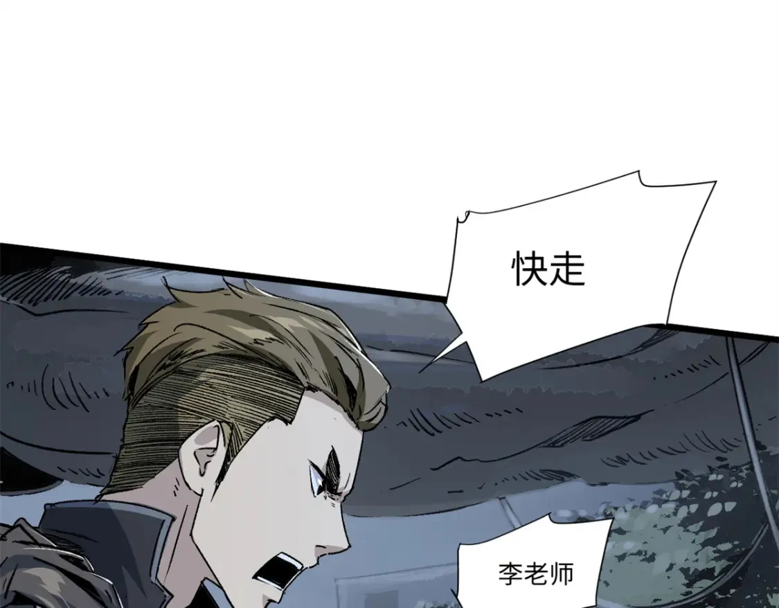 008 愿力珠的共鸣38