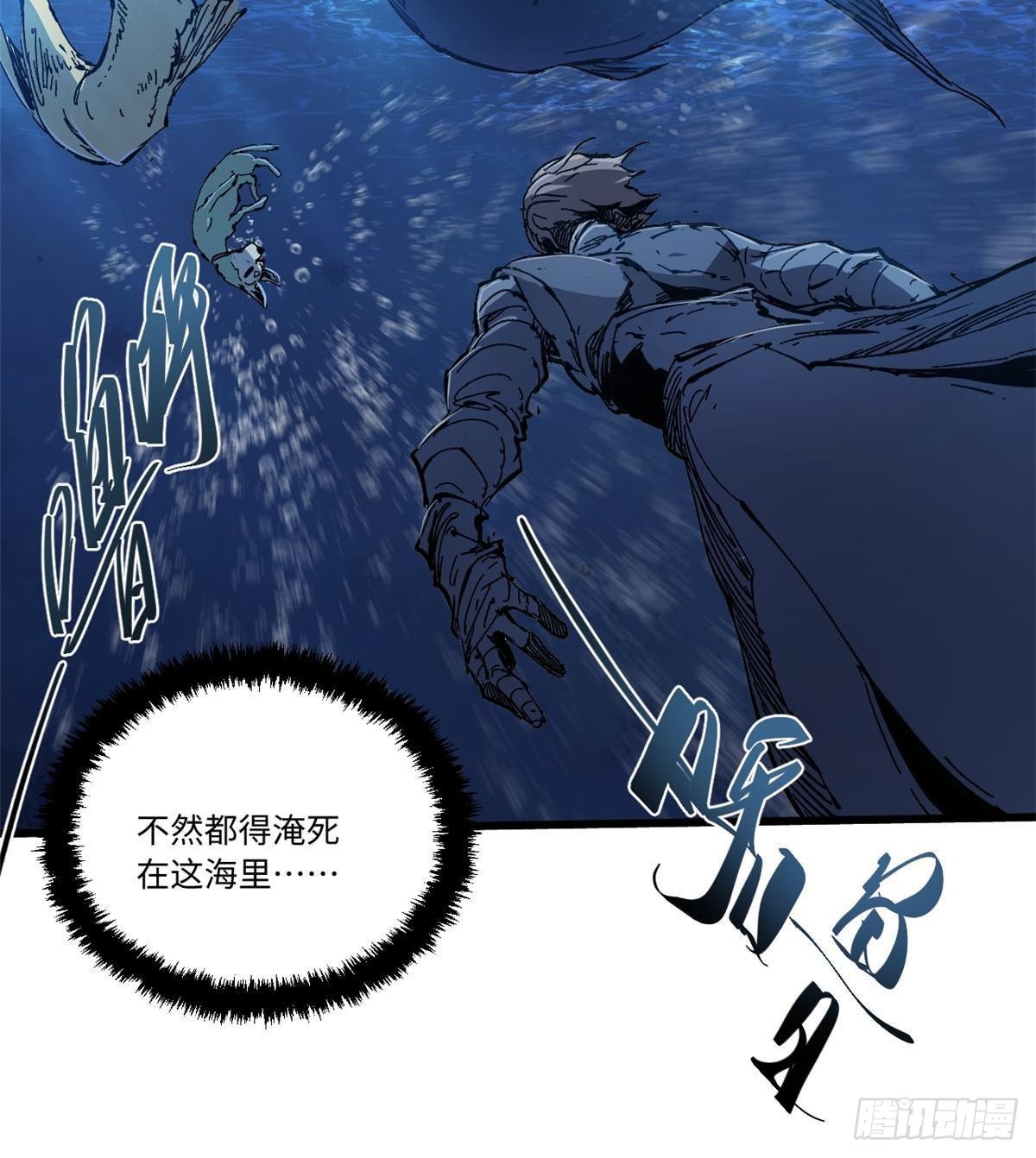 074 水中杀机15