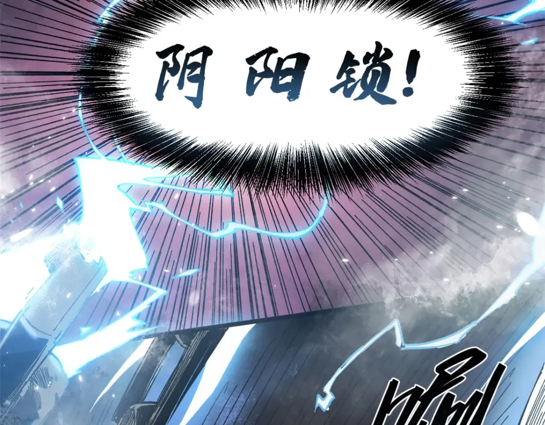 003 异能者129