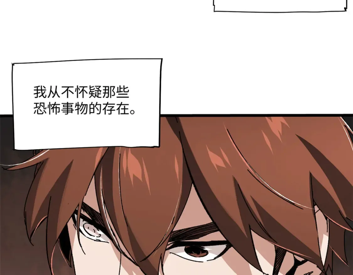 001 我重生在末日之前63