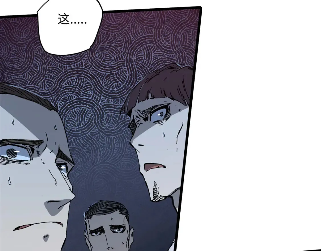 003 异能者160