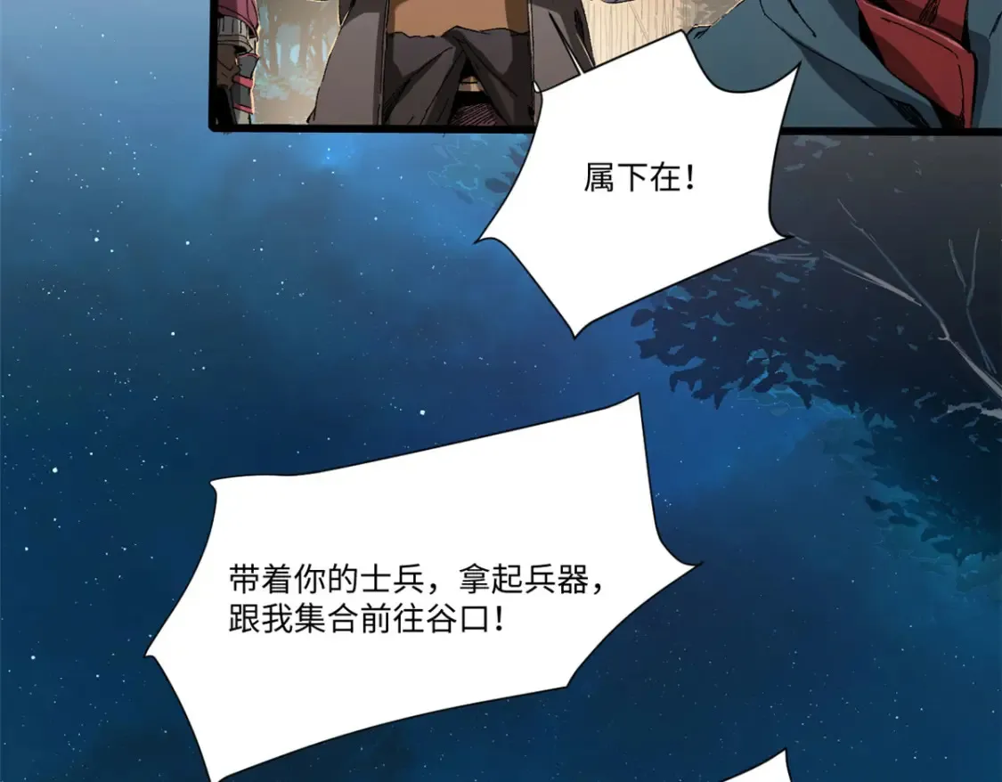 018 全鱼宴！87