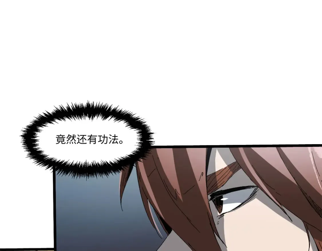 020 天际游商46