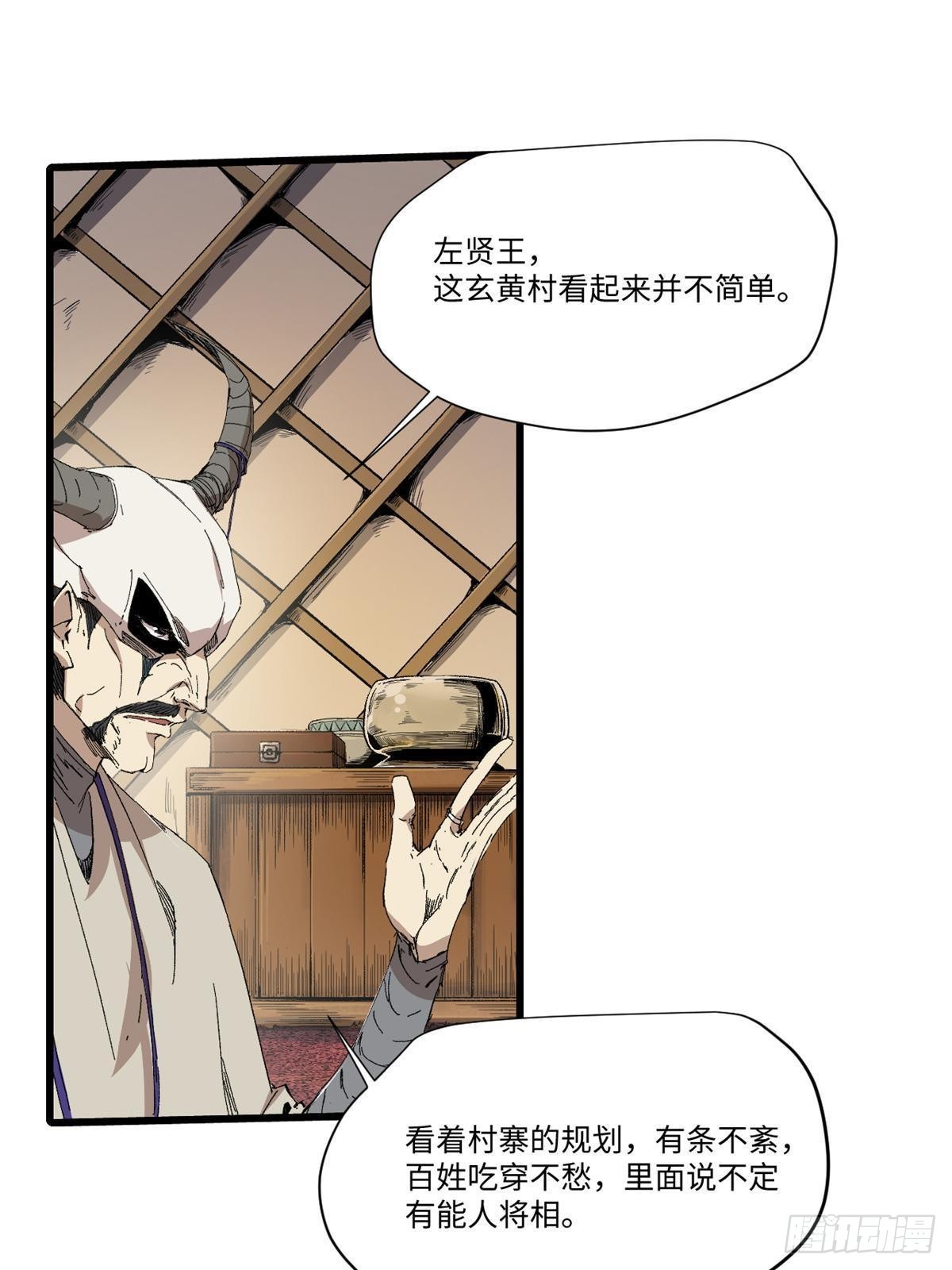 039 偷袭22