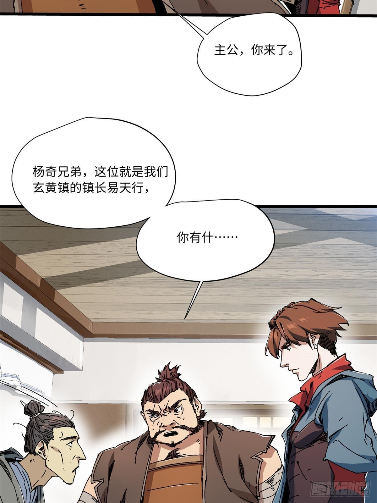 055 鲁山城10