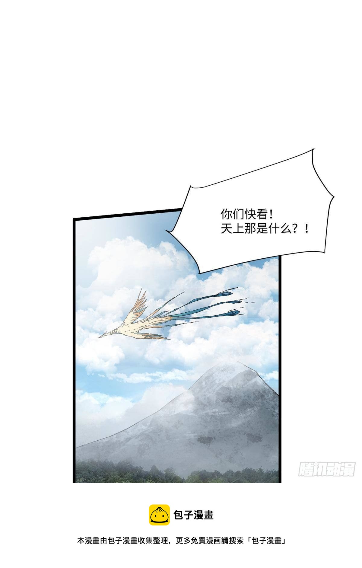 030 异牧族32
