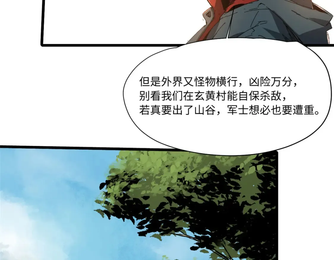 019 渔翁得利116