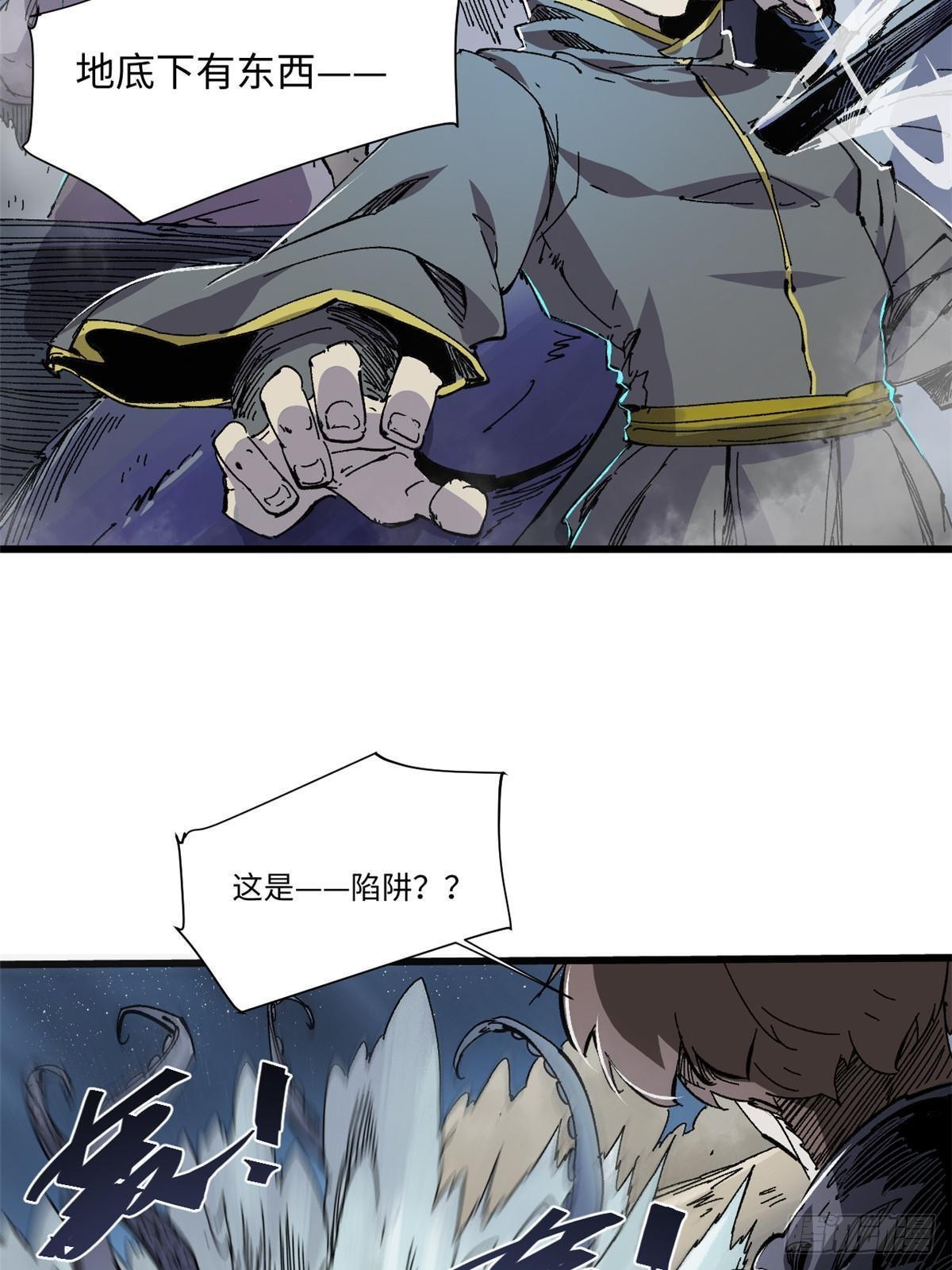 066 宿命之战37