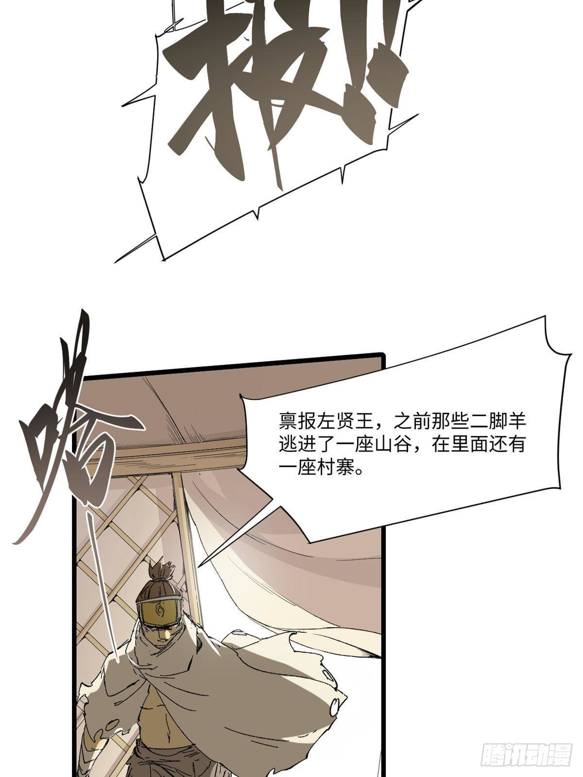 037 巧遇55