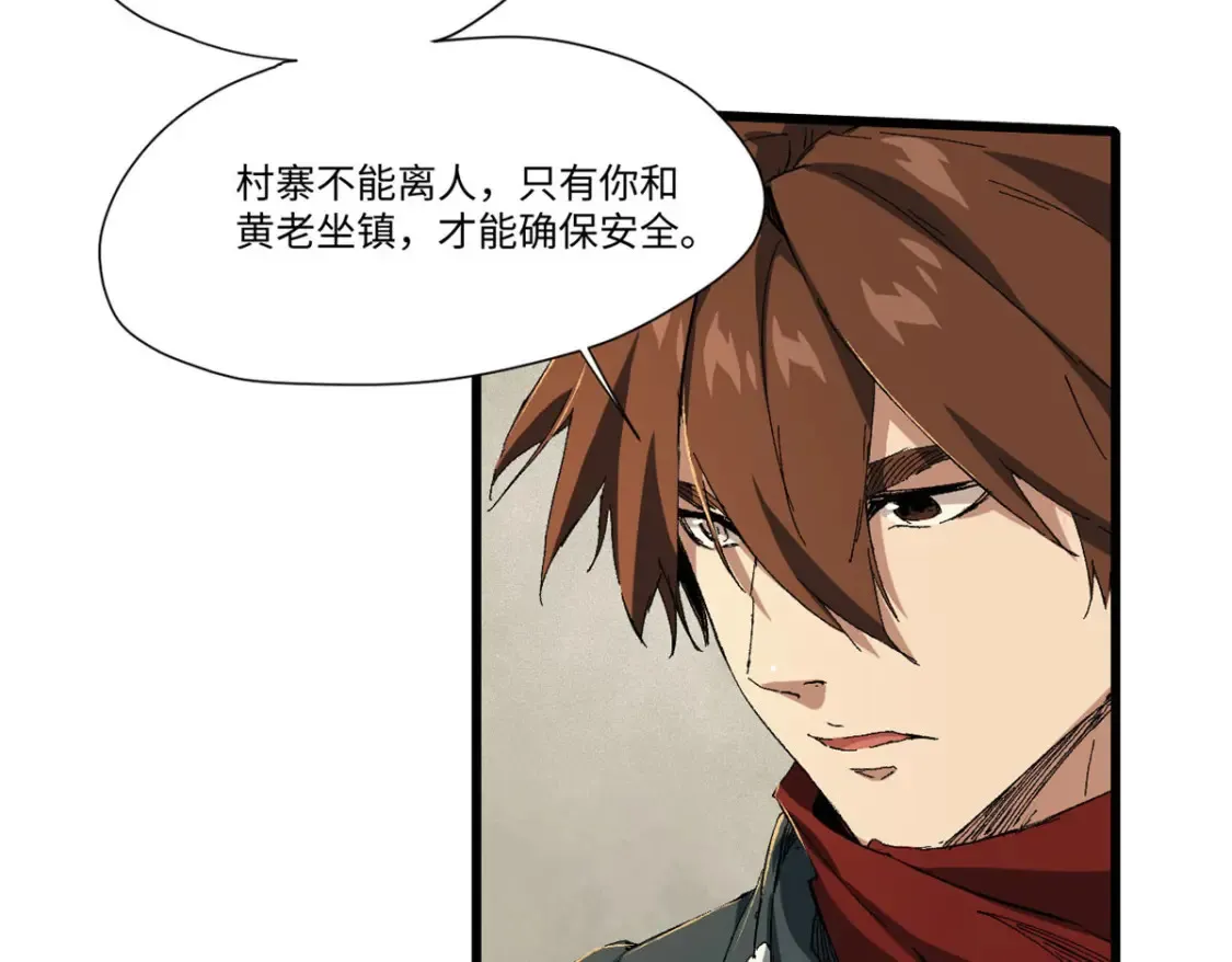 021 食人族！22