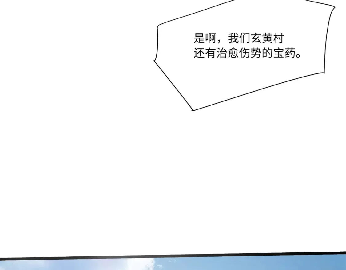 020 天际游商99