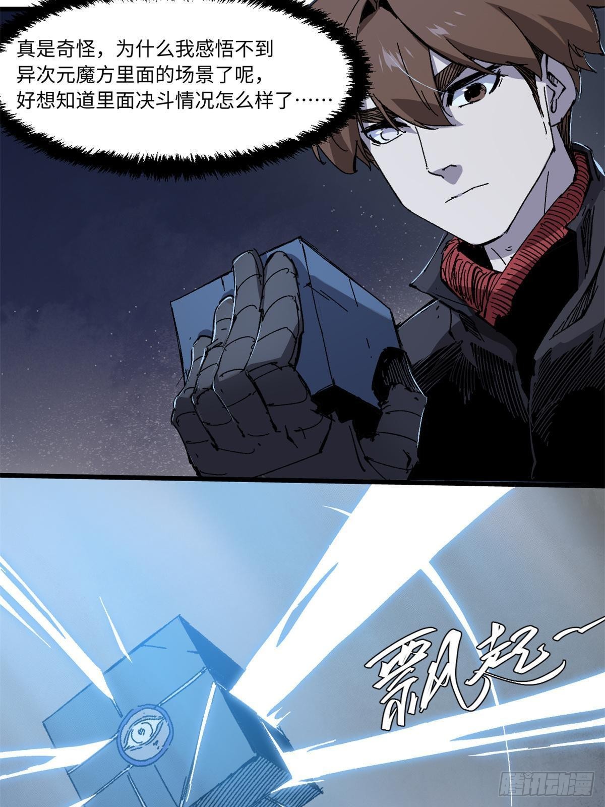 068 传送门11