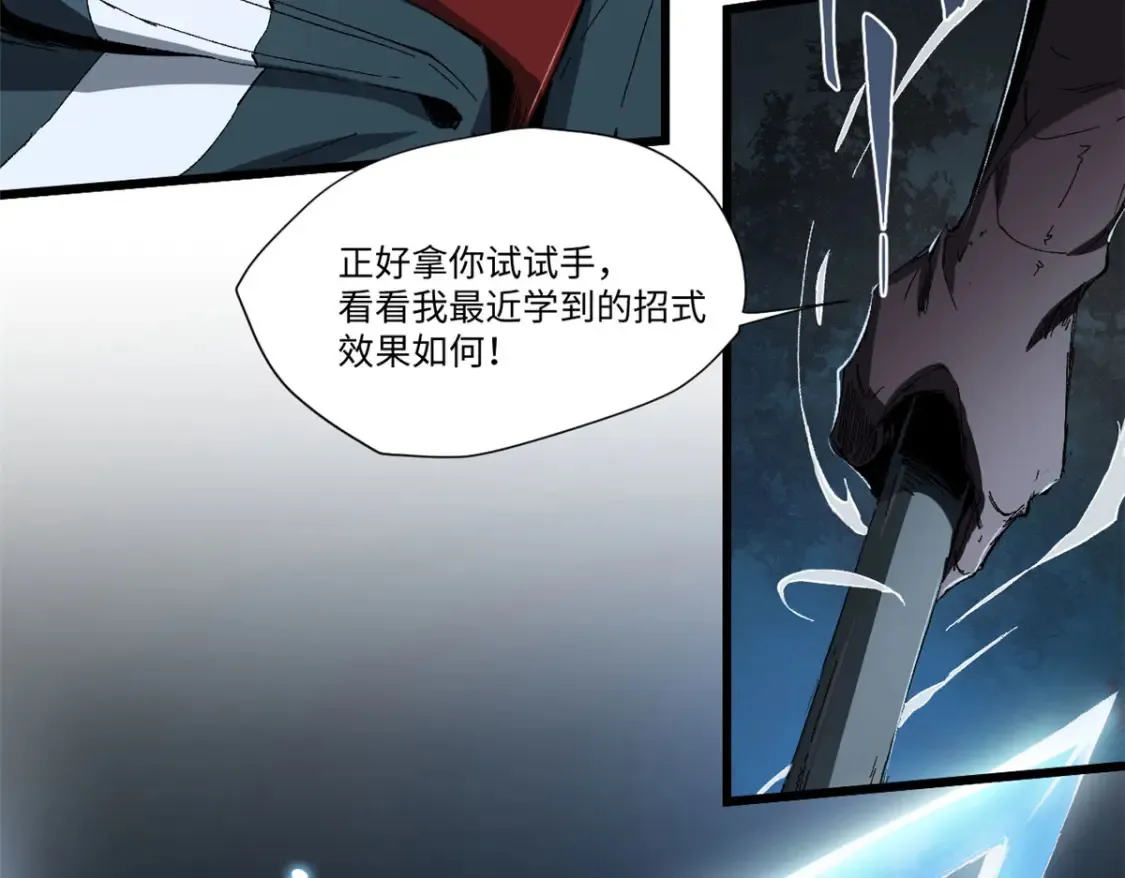 022 异次元魔方25