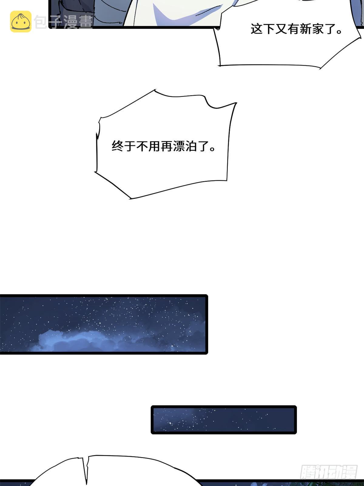 082 献宝30