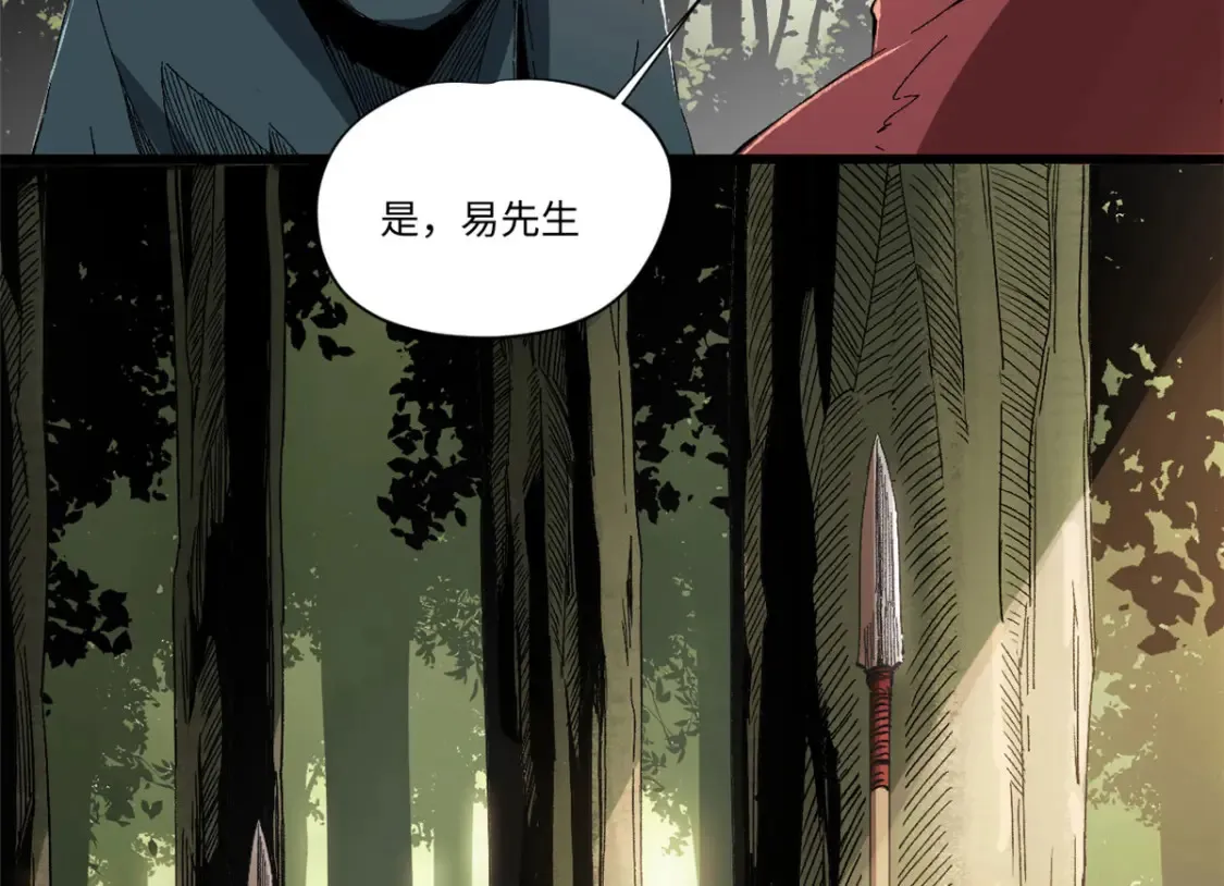 017 新命窍！3