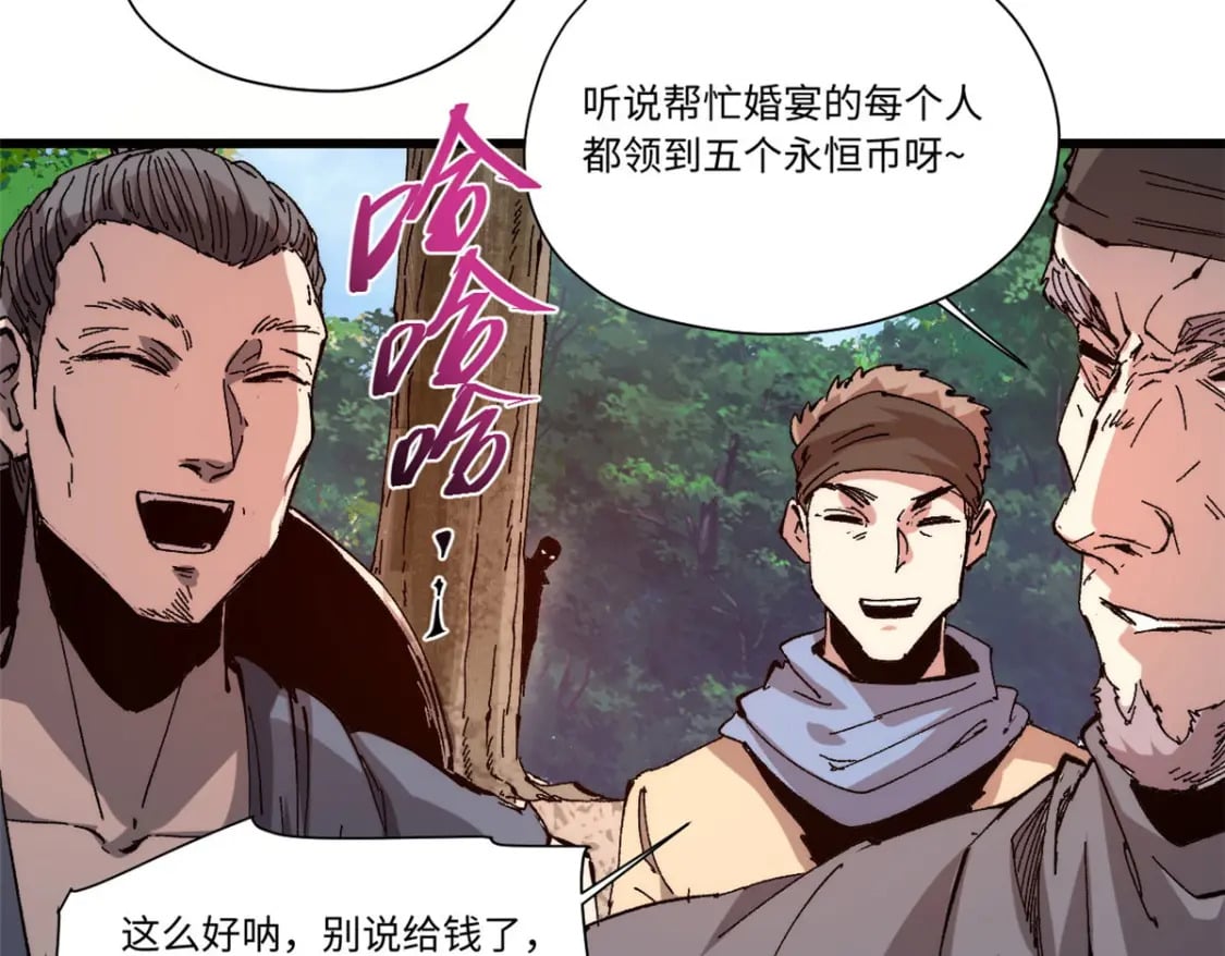 089 严阵以待75