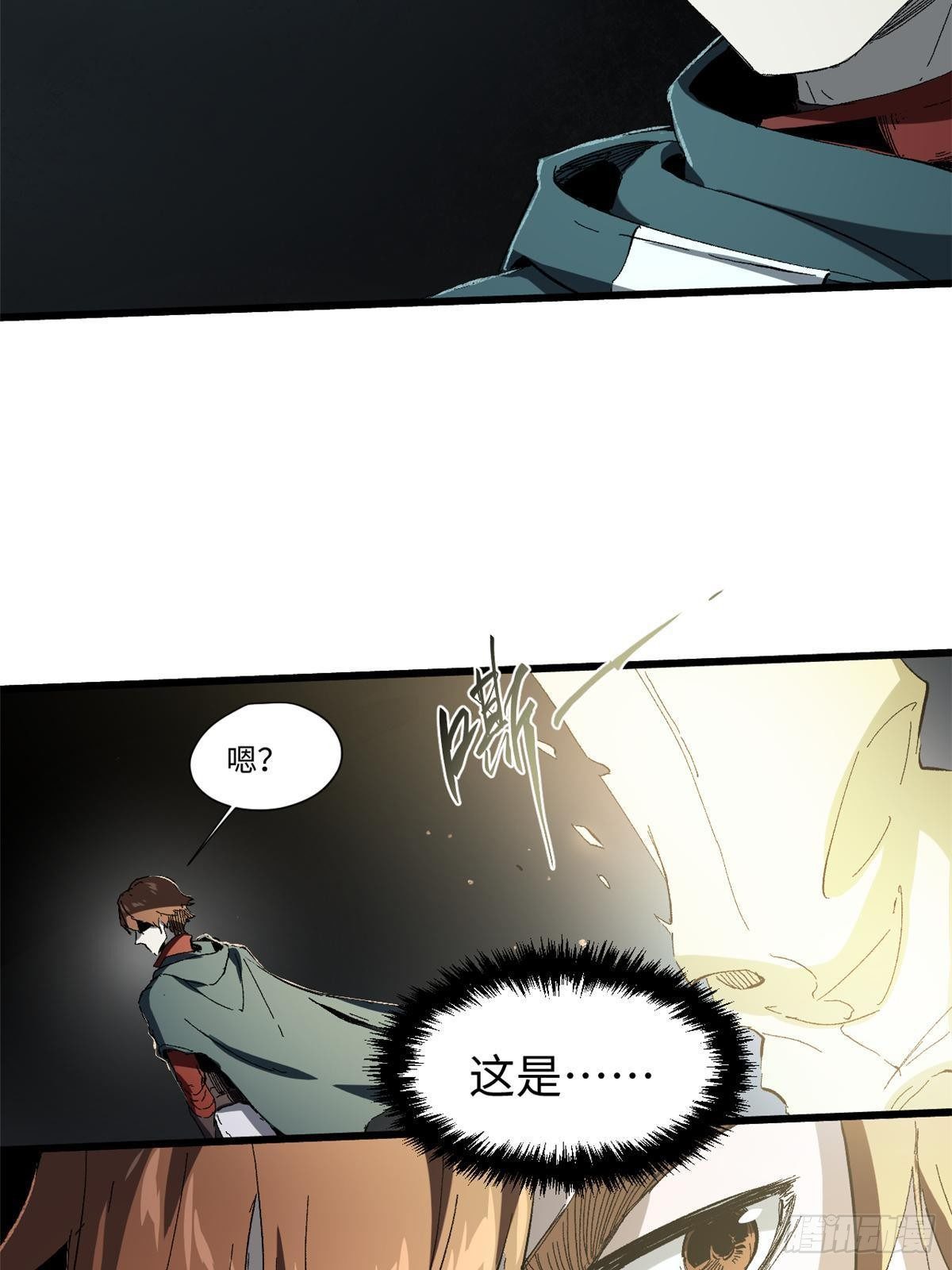 023 气运吞噬！19